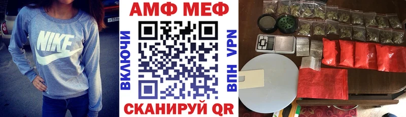 Амфетамин Розовый  Купить закладки  Приозерск 