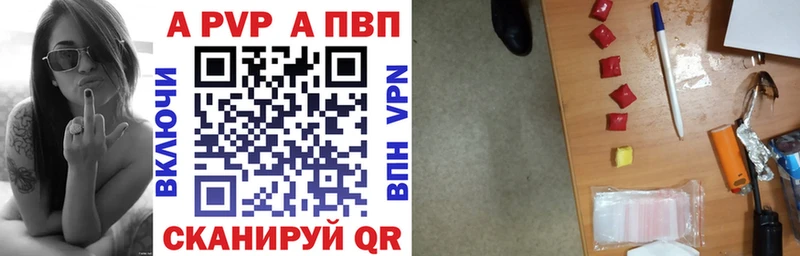 Купить  Приозерск  Alpha-PVP мука 