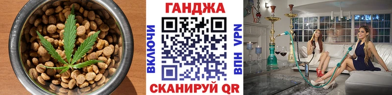 Еда ТГК конопля  Купить закладки  Приозерск 