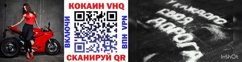 Cocaine 98%  Купить закладки  Приозерск 