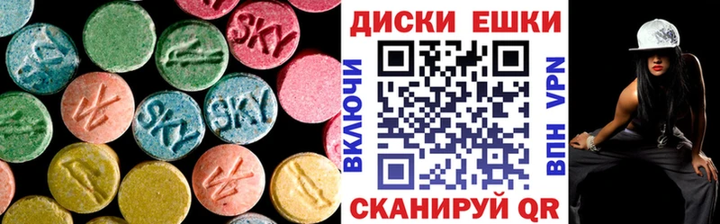Ecstasy DUBAI Купить где Приозерск