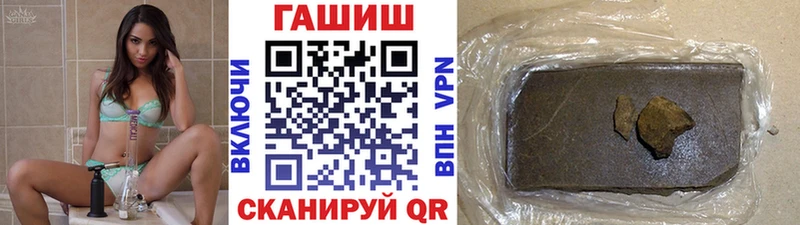 ГАШИШ hashish  Купить  Приозерск 
