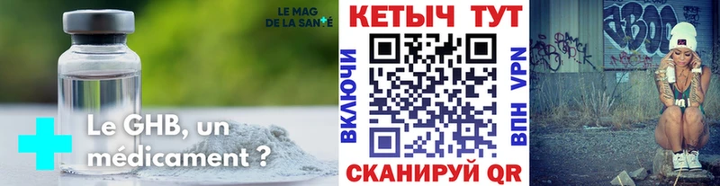 Купить где  Приозерск  КЕТАМИН ketamine 