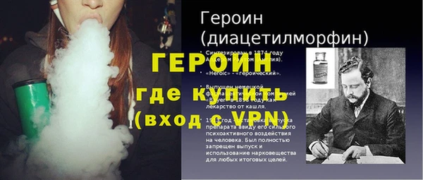 ГАЛЛЮЦИНОГЕННЫЕ ГРИБЫ Горнозаводск
