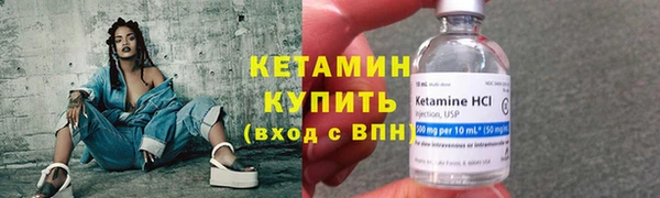 прущие крисы Горняк