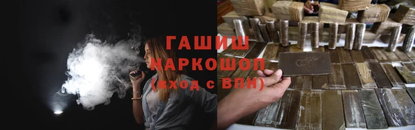гидропоника Горно-Алтайск