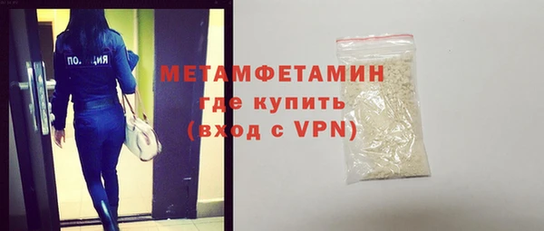 прущие крисы Горняк