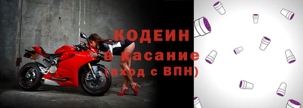 ГАЛЛЮЦИНОГЕННЫЕ ГРИБЫ Горнозаводск