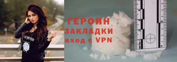 ГАЛЛЮЦИНОГЕННЫЕ ГРИБЫ Горнозаводск