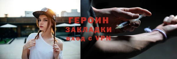 гидропоника Горно-Алтайск