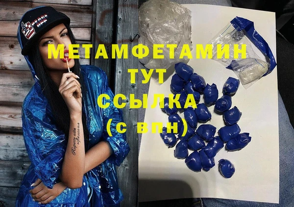 гидропоника Горно-Алтайск