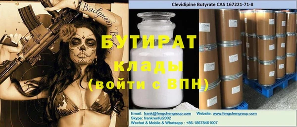 гидропоника Горно-Алтайск