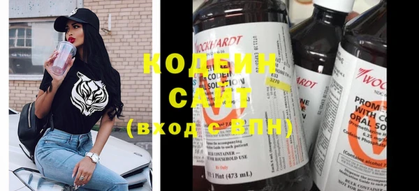 ГАЛЛЮЦИНОГЕННЫЕ ГРИБЫ Горнозаводск