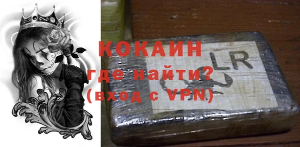 гидропоника Горно-Алтайск