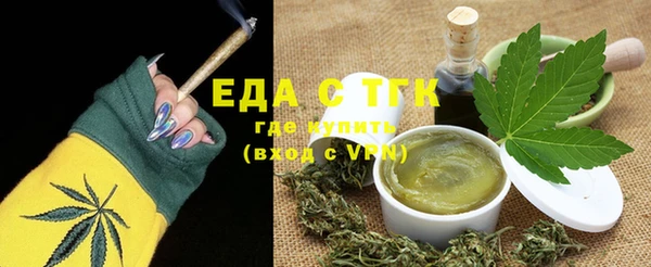 прущие крисы Горняк
