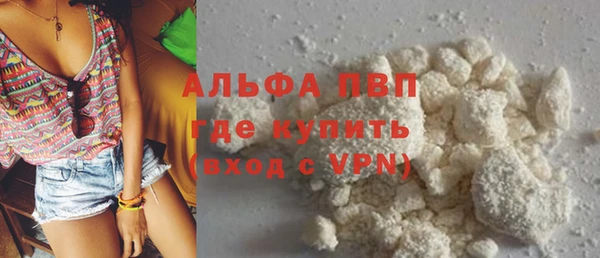 ГАЛЛЮЦИНОГЕННЫЕ ГРИБЫ Горнозаводск