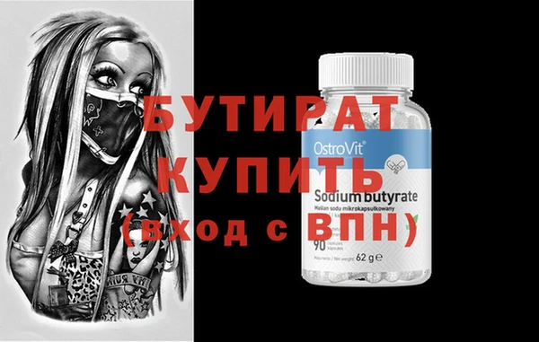 прущие крисы Горняк