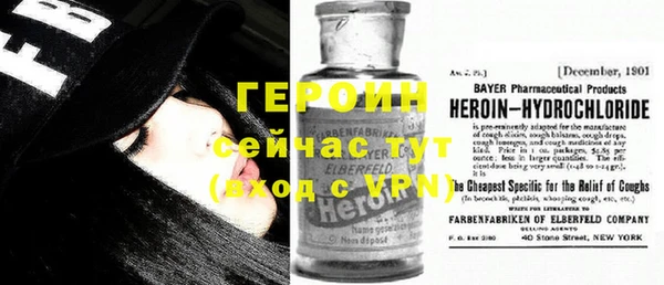 ГАЛЛЮЦИНОГЕННЫЕ ГРИБЫ Горнозаводск