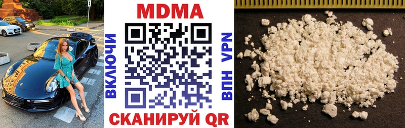 Купить закладки  Приозерск  MDMA молли 