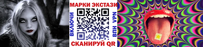 Купить закладки  Приозерск  Марки 25I-NBOMe 1,8мг 
