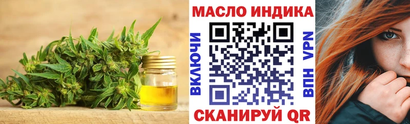 Купить закладки  Приозерск  Дистиллят ТГК вейп с тгк 